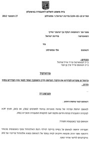 זיכוי מעבירת נהיגה בשכרות